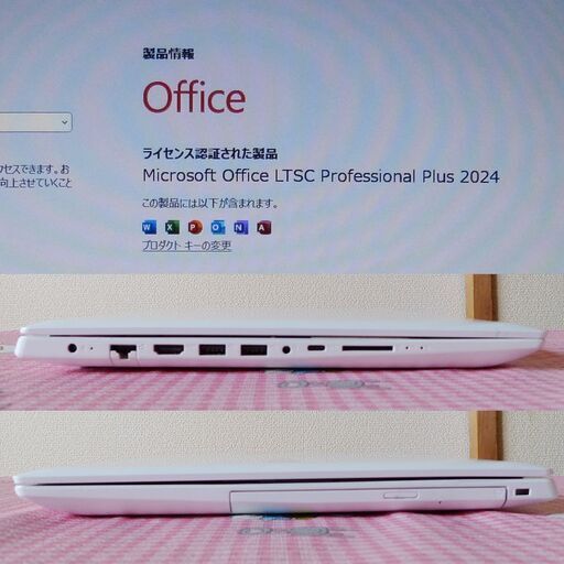 ★ NEC ノートPC /第８世代Core i7/新品SSD 1TB/Win11/Office2024/