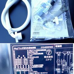 美品 NITORI ニトリ 10/5kgドラム式洗濯乾燥機 ND100KL1 ブラック 超コンパクト設計 寸法(約)W60×D59.5×H85.7cm　　7272の画像