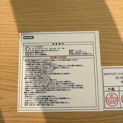 No.170 楕円形　ローテーブル　中古品の画像
