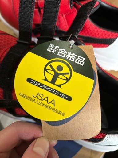 値下げ致します❗️【安全靴】asics 安全靴