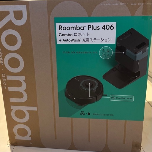 ルンバ 406 AutoWash｜505同等の全自動水拭き｜自動ゴミ収集 (ラブリ