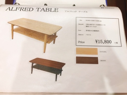 アルフレッドテーブル(折り畳み式)