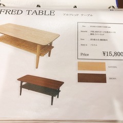 アルフレッドテーブル(折り畳み式)の画像