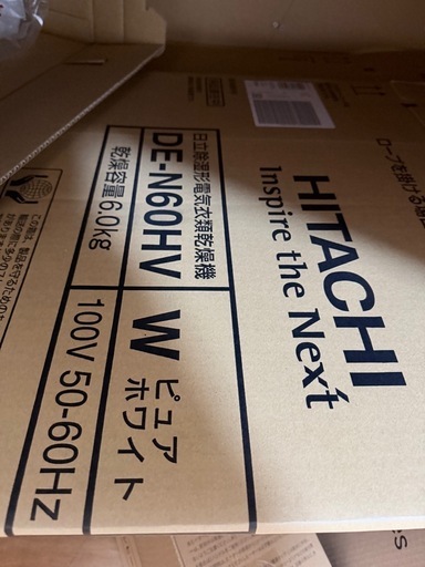 乾燥機　日立den60 hv
