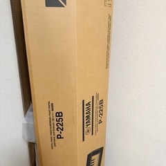 Yamaha P-225Bの画像