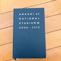 嵐のCDと本の画像