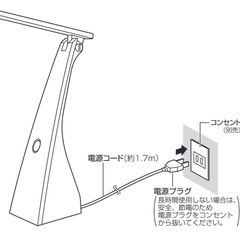 パナソニック LEDデスクライト ホワイト仕上 LED(昼白色5000k・Ra83) SQ-LD220-Wの画像