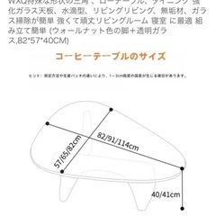 ノグチイサム　デザイナーズテーブル　リプロダクト品　卓の画像