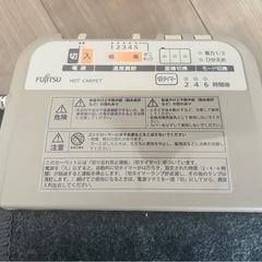 お取引き予定者決まりました⭐︎ホットカーペットの画像