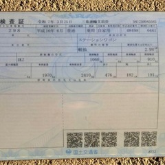 TOYOTA LAND CRUISER PRADO TX Limitedの画像