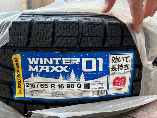 新品冬用タイヤ　スタットレス