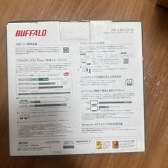 ハードデスクの画像