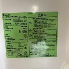 一人暮らし冷蔵庫の画像