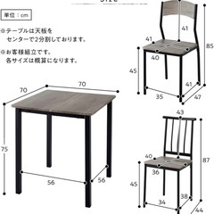 テーブルと椅子のセットの画像