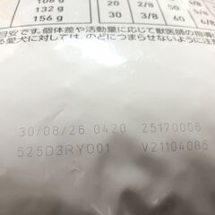 【新品・未開封】ROYAL CANIN 1万5000円購入 ロイヤルカナン エイジングケア  犬用 ワンちゃん ドライ 8kg ■管理番号L29617YER-20251214-1K（1350）の画像