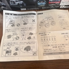 【未使用】TOYOTA ランドクルーザーPRADO シルバー ラジコンカーの画像