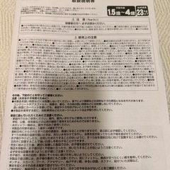 折りたたみ滑り台の画像