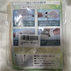 (新品未使用)　掻きむしり防止手袋 の画像
