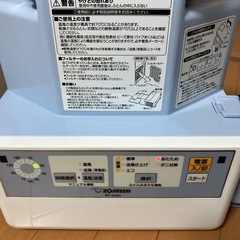 【取引中】布団乾燥機だけどドライヤーにも扇風機にも使えそうですの画像