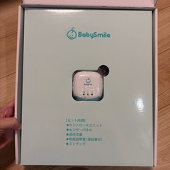 【新品】ベビーアラーム の画像