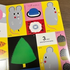 【あげます】かずのえほんの画像