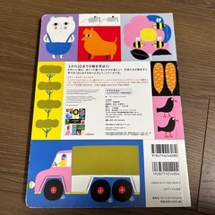 【あげます】かずのえほんの画像