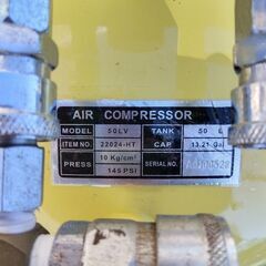 エアータンク。。中古品の画像