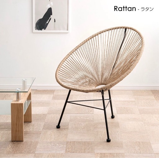 美品✨アカプルコチェア (実際の写真あり)