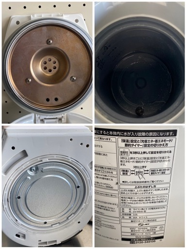 (送料無料) 2018年 ZOJIRUSHI お湯電気ポット3L