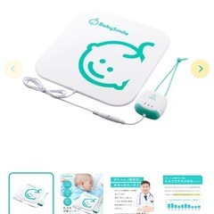 ベビーアラームの画像