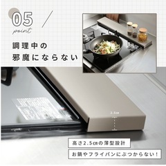 新品未使用☆　キッチン排気口カバーの画像