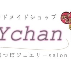 耳つぼジュエリーsalon MYchan（ハンドメイドショ…