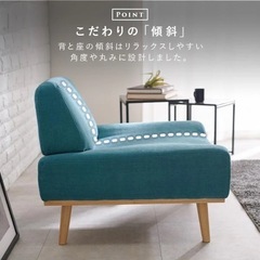 1人用ソファの画像