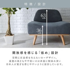 1人用ソファの画像
