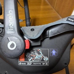 lionelo   チャイルドシートの画像