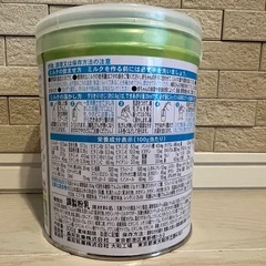 【新品・未開封】はぐくみの画像