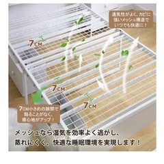 USB＆コンセント付き シングルベッドフレーム｜棚付き｜使用約1年の画像