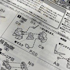1/100MG GP01FB組み立て途中
の画像