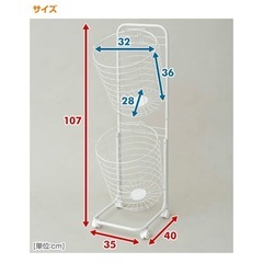ランドリーバスケットの画像