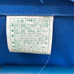 テーブル付きチェア２脚セットの画像