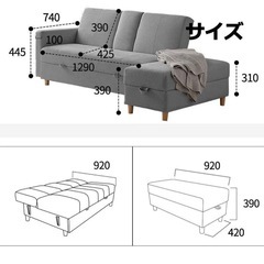ソファーベッドの画像