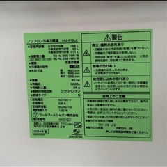 冷蔵庫、洗濯機
の画像