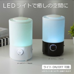 コンパクト　アロマディフューザー　超音波加湿器　ブラックの画像