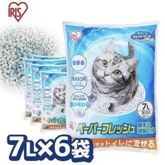 ペーパー フレッシュ 猫砂 7L ×6袋 2個セット合計12袋の画像
