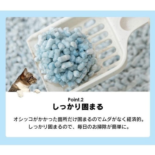 ペーパー フレッシュ 猫砂 7L ×6袋 2個セット合計12袋