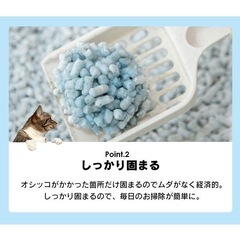 ペーパー フレッシュ 猫砂 7L ×6袋 2個セット合計12袋の画像