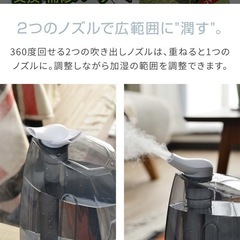 加湿器 卓上 超音波加湿器 うるおいプラス（uruoi+） 大容量 4L タンク の画像