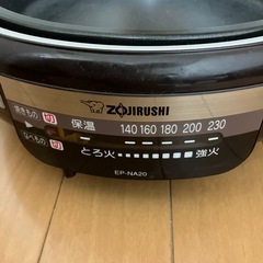 【取引中】象印　グリル鍋 電気鍋　ホットプレートの画像