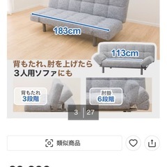 背もたれと肘掛けが動くソファベッド 布張りタイプ (マークスAM GY)の画像