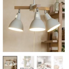 ニトリ　ペンダントライト ボレロ(WH)の画像